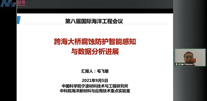 微信图片_20210923134727